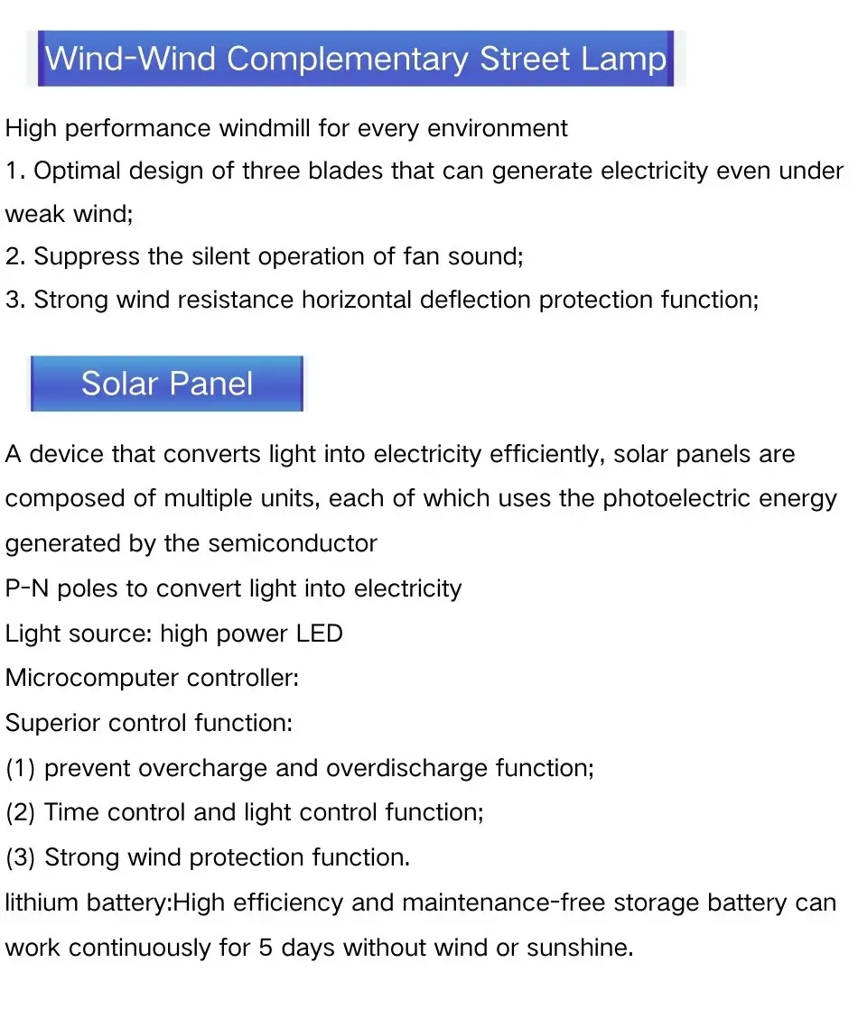 Wind Hybrid Turbine and Solar Power Solar Street Light — 3