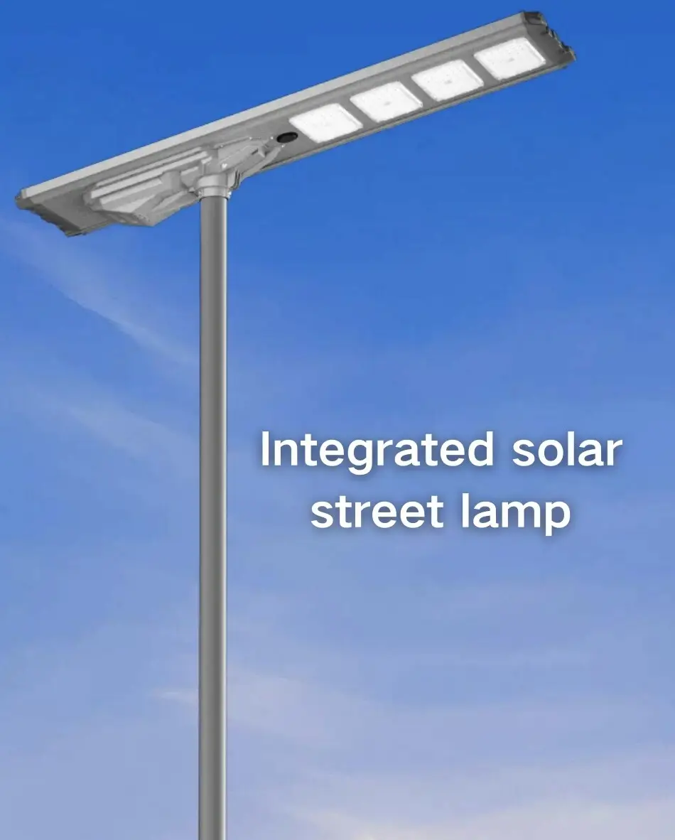 Integrated Solar Street Light — HY-LF / HY-LY Series — 1